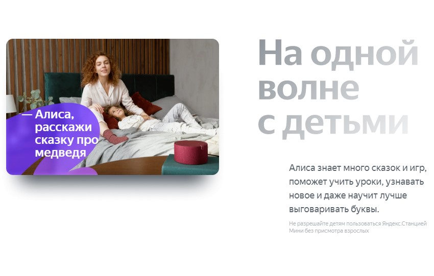 Яндекс Новая Станция Мини (с часами)